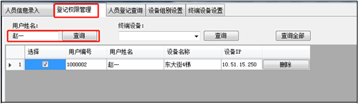 娱乐平台网址登录注册不了账号