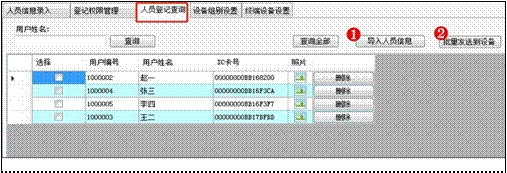 娱乐平台网址登录注册不了账号