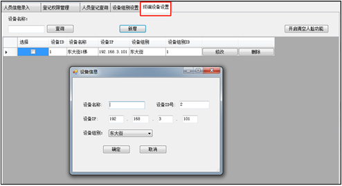 娱乐平台网址登录注册不了账号